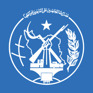 سازمان مجاهدین خلق ایران
