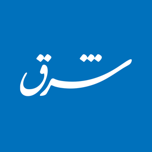 روزنامه شرق