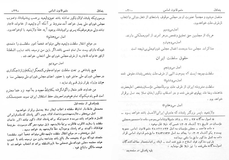 Constitution