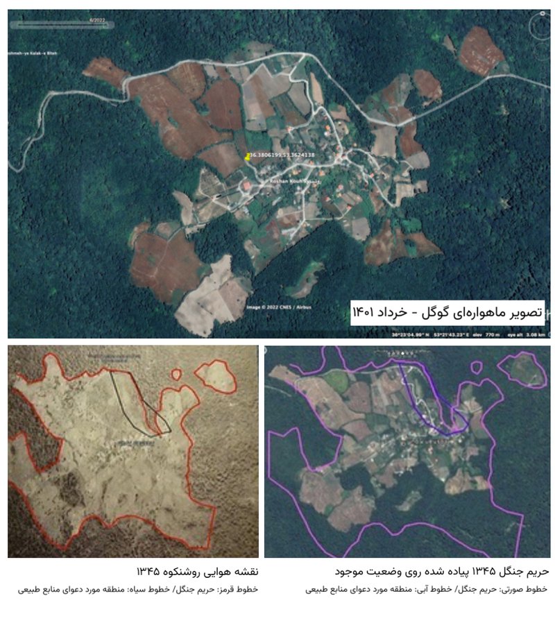 Roshankoh-1345-1401
