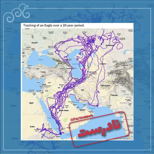 Factnameh-StampEagle GPS