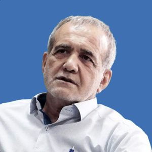 مسعود پزشکیان