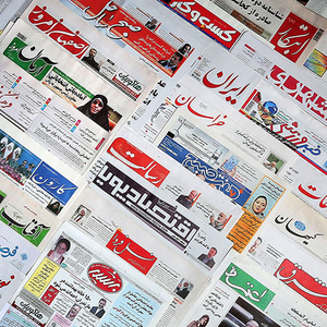 مطبوعات و رسانه‌ها