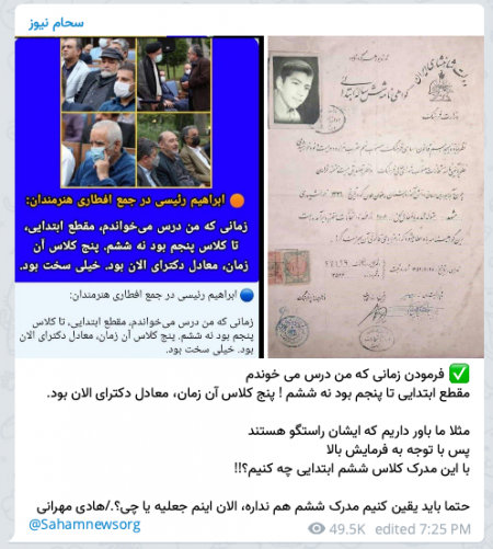 sahamnews-450x501